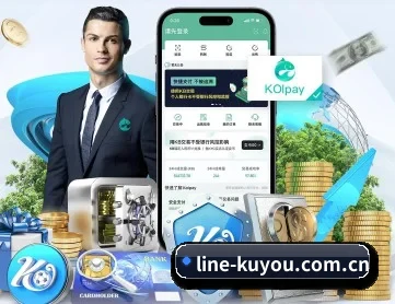 酷游体育 APP